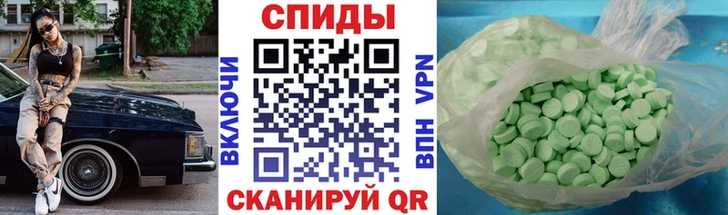 цена наркотик Ишим АМФЕТАМИН Розовый