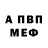 Метадон VHQ metwo