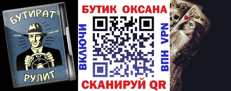 где продают   Ишим  Бутират GHB 