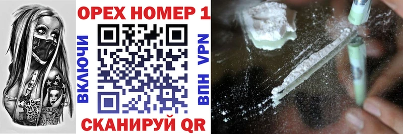 Кокаин VHQ  купить   Ишим 