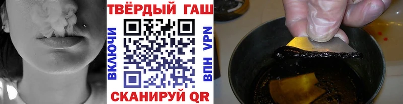 даркнет сайт  Ишим  Гашиш VHQ 