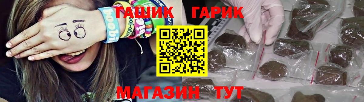 ГАШ Ice-O-Lator Ишим