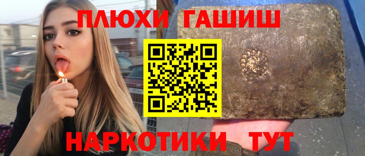 Гашиш ice o lator Ишим