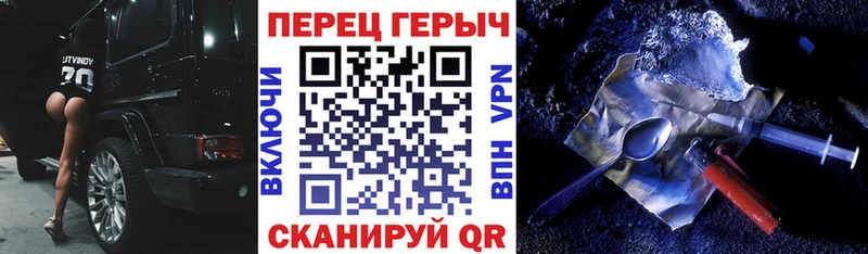 купить закладку  ОМГ ОМГ   Героин Афган  Ишим 