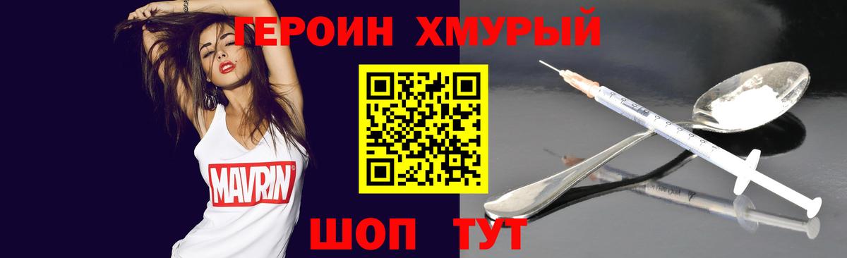 Мефедрон кристаллы  Кокаин  ГЕРОИН  Ишим  ГАШ  Канабис  Наркошоп  Экстази  Alpha-PVP СК кристаллы  Вход с VPN 