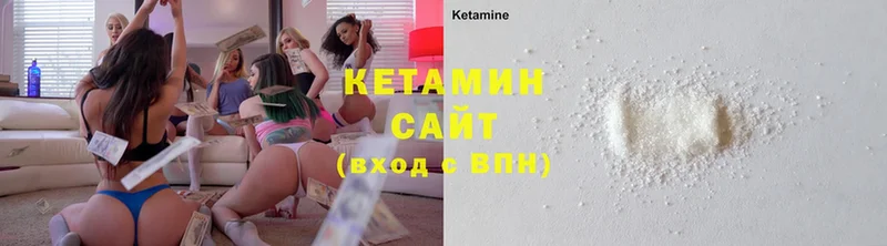 это наркотические препараты  Ишим  КЕТАМИН ketamine 