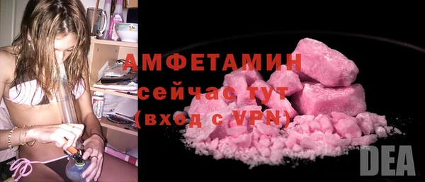 первитин Нязепетровск