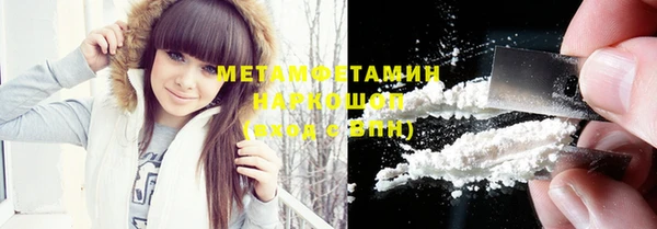 первитин Нязепетровск