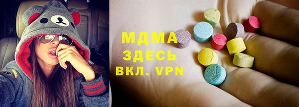 стаф Няндома
