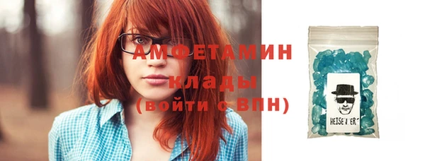 стаф Няндома