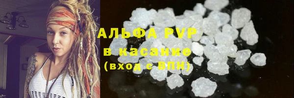 первитин Нязепетровск