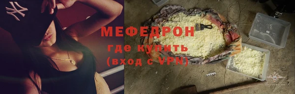 MESCALINE Дмитровск