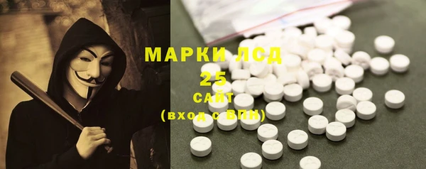 первитин Нязепетровск