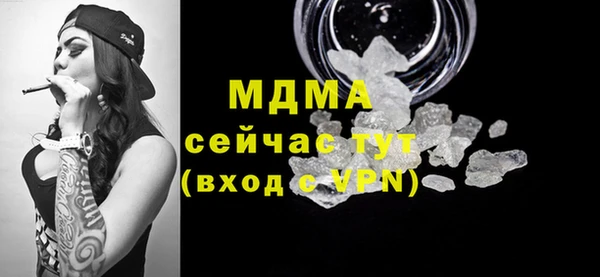 стаф Няндома