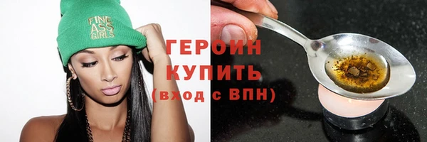 первитин Нязепетровск