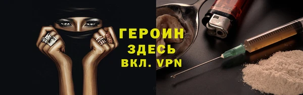 первитин Нязепетровск