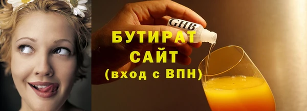первитин Нязепетровск