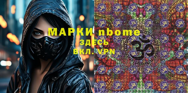 героин Нягань