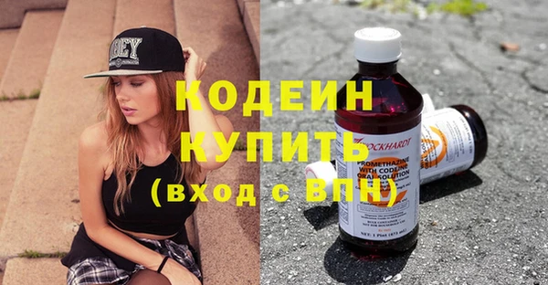 героин Нягань
