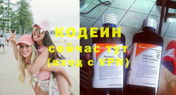 героин Нягань