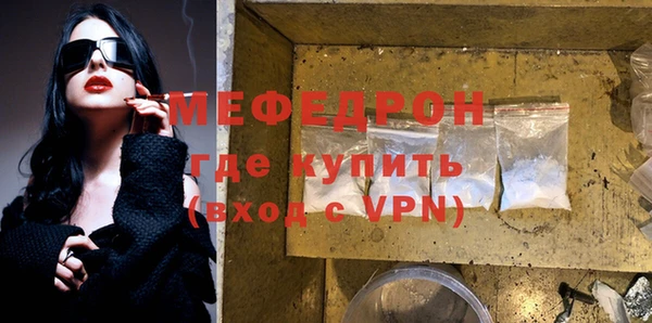 первитин Нязепетровск