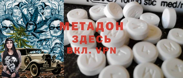 героин Нягань