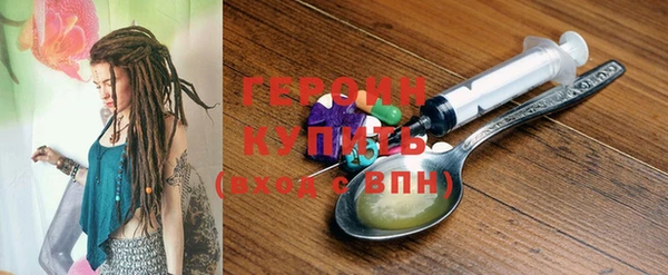 героин Нягань