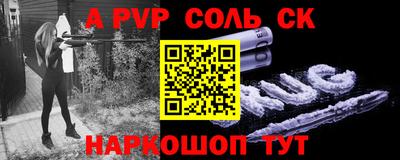 кокаин Бузулук