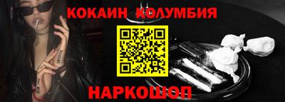 кокаин Бузулук