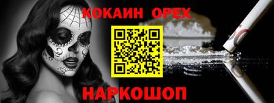 кокаин перу Гай