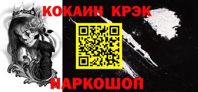 наркотики Будённовск
