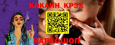 кокаин Бузулук