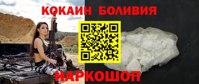 наркотики Будённовск