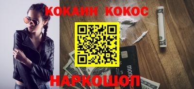 наркотики Будённовск