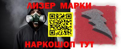 кокаин Бузулук