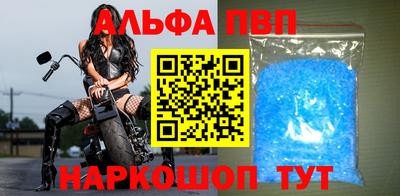 наркотики Будённовск