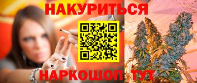наркотики Будённовск