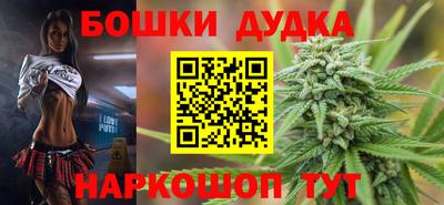 наркотики Будённовск