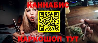 наркотики Будённовск