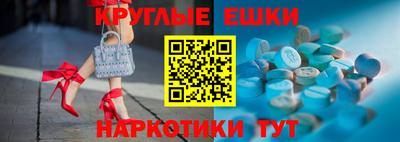 наркотики Будённовск