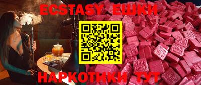 наркотики Будённовск