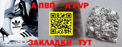кокаин Бузулук