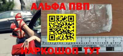 наркотики Будённовск