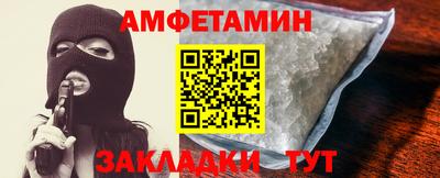 кокаин Бузулук
