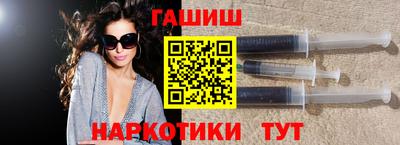 наркотики Будённовск