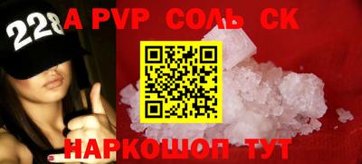 наркотики Будённовск