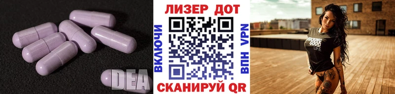 LSD-25 экстази кислота  купить наркотик  blacksprut ТОР  Ишим 