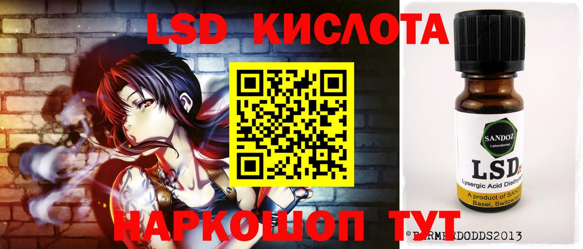 Лсд 25 экстази кислота  ЛСД экстази кислота  Ишим  Лсд 25 экстази  Вход с VPN 