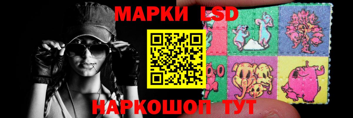 Лсд 25 экстази кислота Ишим