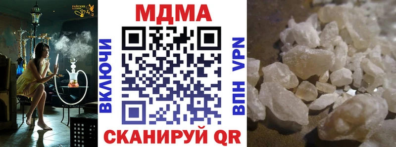 наркошоп  гидра вход  MDMA Molly  Ишим 
